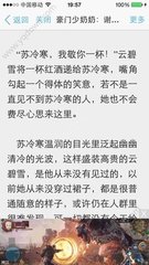 菲律宾移民局近期针对落地签不办理OTL离境会进行拉黑处理